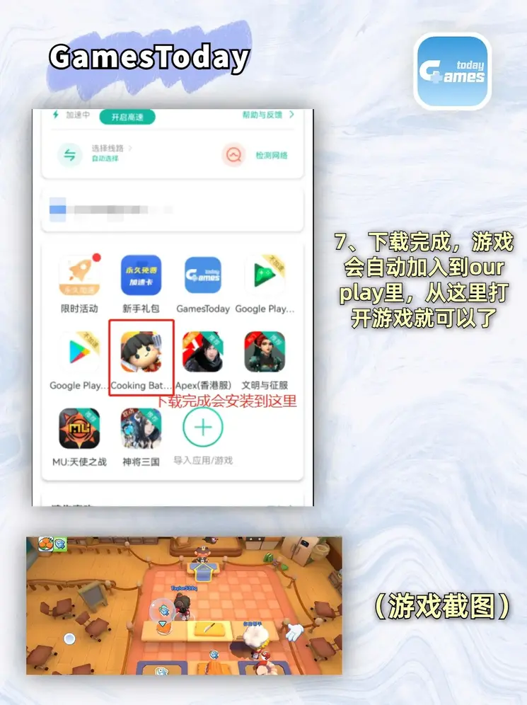 乐鱼体育官网在线入口下载截图3