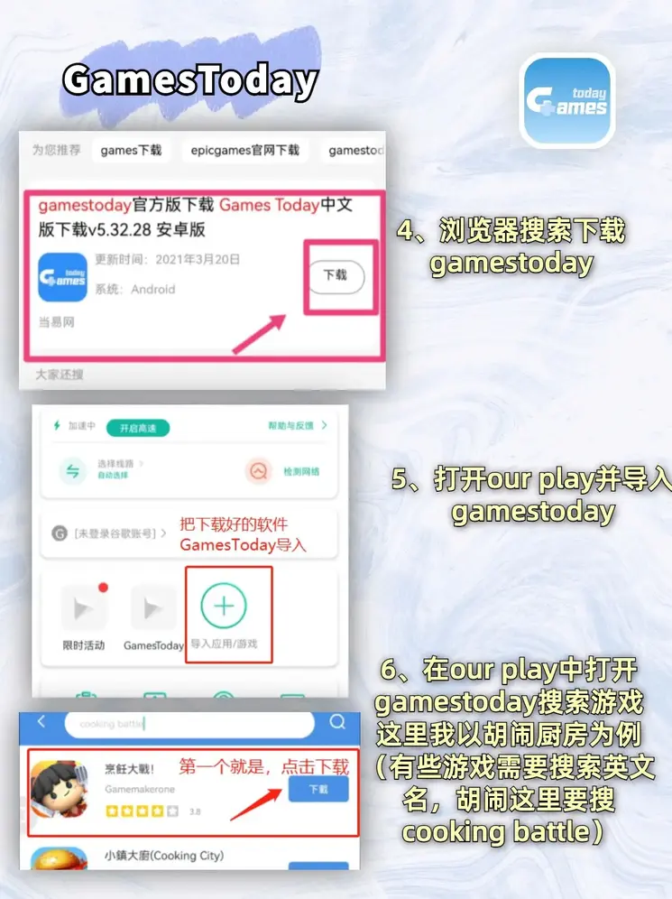 乐鱼体育官网在线入口下载截图2